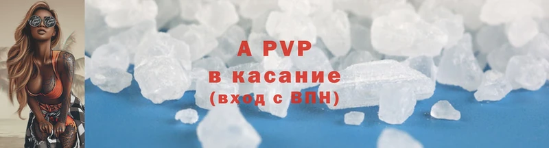 Alpha-PVP Crystall  blacksprut зеркало  Углегорск 