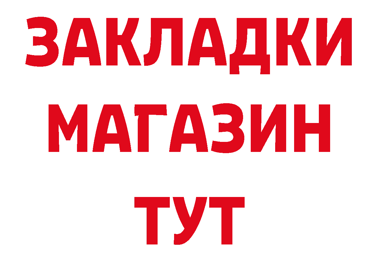 Канабис конопля как зайти дарк нет кракен Углегорск